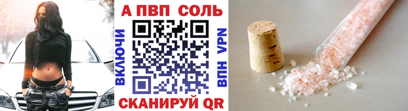 Альфа ПВП крисы CK Строитель