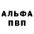 Кетамин VHQ Ingrid Newell