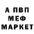Amphetamine Розовый slime_from _donut