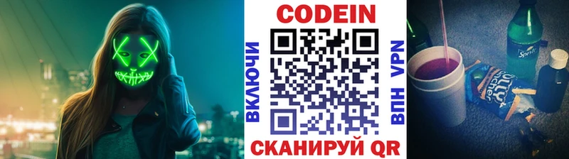 OMG зеркало  купить закладку  Строитель  Кодеин Purple Drank 