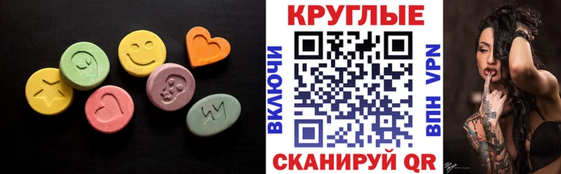 Ecstasy 300 mg  Строитель 
