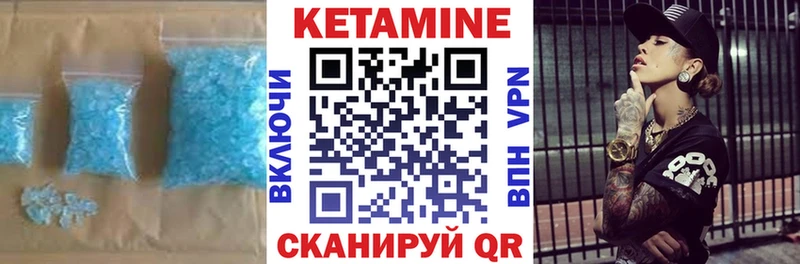 КЕТАМИН VHQ  где продают   blacksprut tor  Строитель 