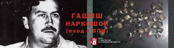mix Арсеньев