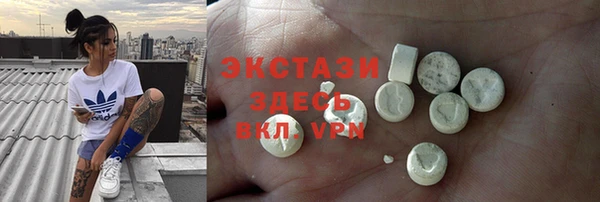 ПСИЛОЦИБИНОВЫЕ ГРИБЫ Аркадак