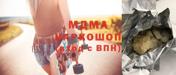 ПСИЛОЦИБИНОВЫЕ ГРИБЫ Аркадак