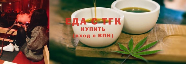 круглые Армянск