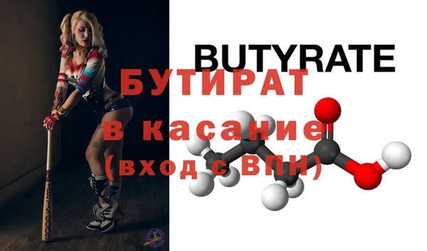 mix Арсеньев