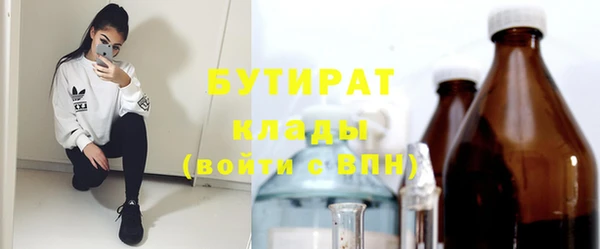 ПСИЛОЦИБИНОВЫЕ ГРИБЫ Аркадак