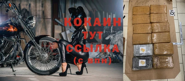 синтетический гашиш Осинники