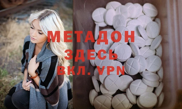 круглые Армянск