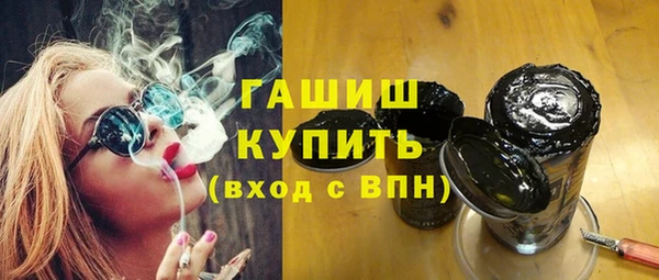 молекула духа Нягань