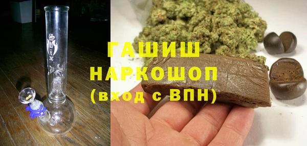 мефедрон мука Осташков