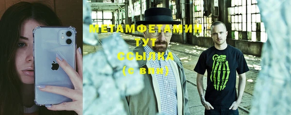 синтетический гашиш Нязепетровск