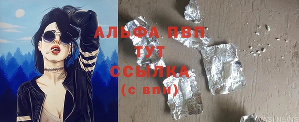 круглые Армянск