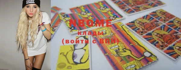 ПСИЛОЦИБИНОВЫЕ ГРИБЫ Аркадак