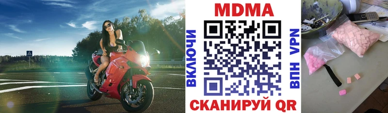 МДМА crystal наркота Строитель