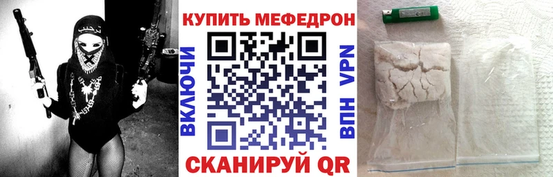 blacksprut Строитель МЕФ кристаллы