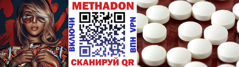 сайты даркнета как зайти  Строитель  Метадон кристалл  что такое наркотик 