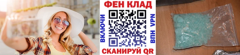 Первитин кристалл  МЕГА как зайти  это как зайти  Строитель 