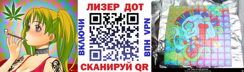 Марки NBOMe 1,5мг Строитель