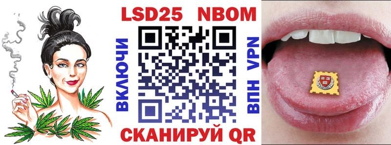 Марки 25I-NBOMe 1,8мг  kraken как войти  Строитель  где купить наркоту 