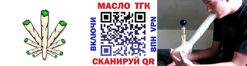 Дистиллят ТГК THC oil  MEGA tor  Строитель 
