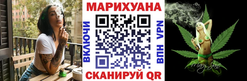 МЕГА зеркало  Строитель  Конопля Bruce Banner 
